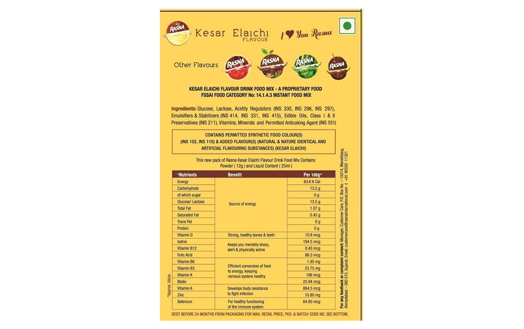 Rasna Kesar Elachi Flavour    Box  71 grams